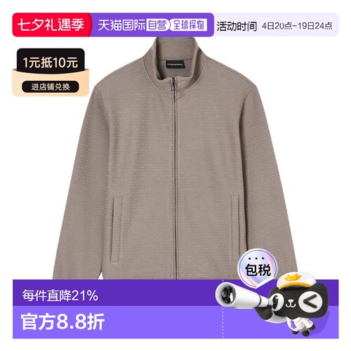 1h可退 奢淘 Emporio Armani 长袖卫衣 男 EM004534AF13700夹克