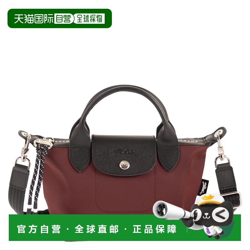 1h可退 潮奢 LONGCHAMP 珑骧 女士 ENERGY - XS 折叠手柄包包 150