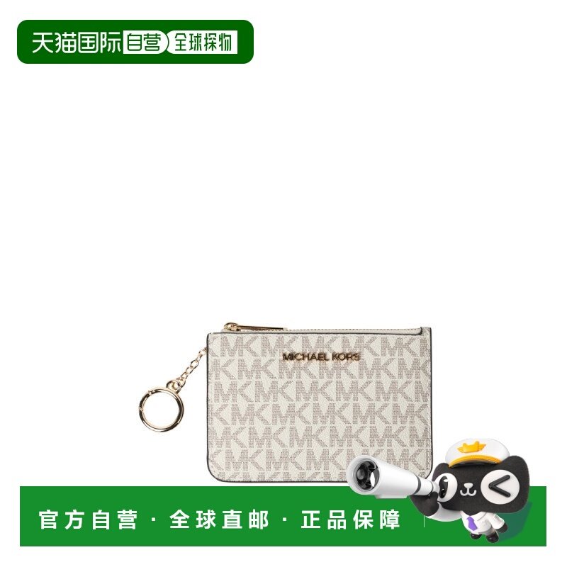 Michael Kors 奥莱款Jet Set小号PVC配皮女士钱包手拿包,箱包皮具/热销女包/男包,手拿包,淘宝优惠券,粉丝福利购,淘宝优惠卷