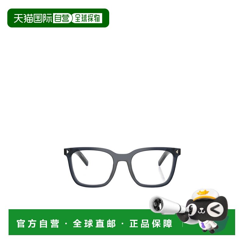 1h可退 PRADA 女士眼镜 PRB11V08Q1O1 CO 灰色 全框平光镜