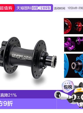 自营 Chris King ISO 110X15mm Boost 32H 6孔山地自行车前花鼓