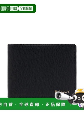 1h可退 潮奢 Bally 巴利 男士 標誌牌基本錢包 MLW08HVT574钱包