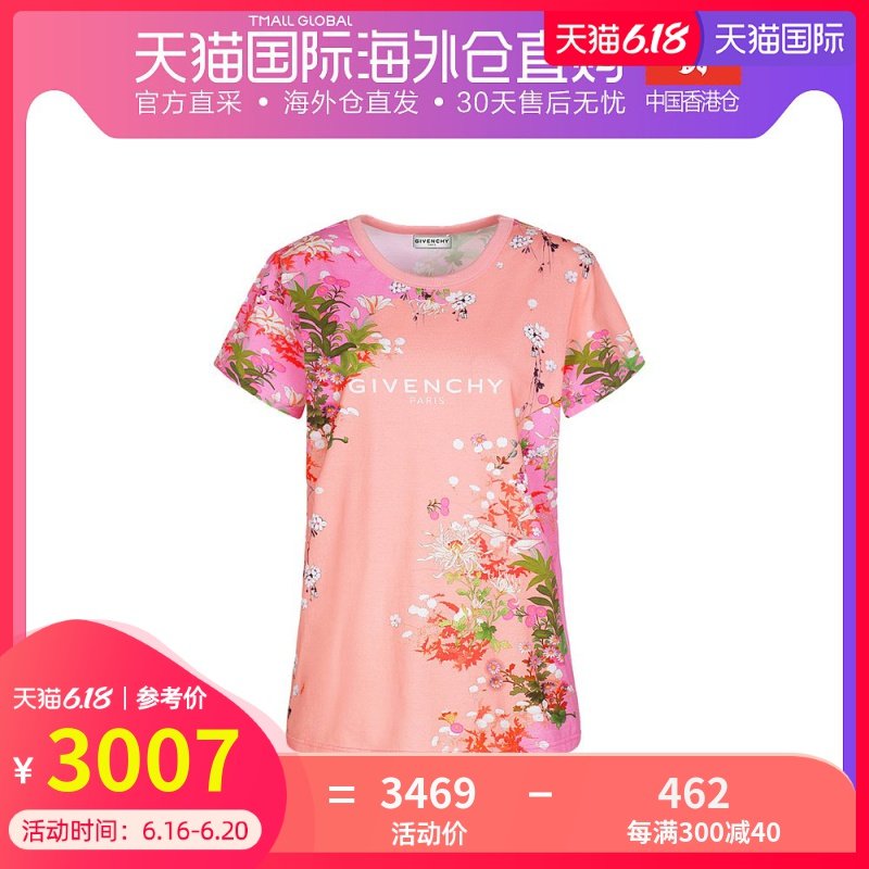 香港直邮givenchy 通用 上装T恤