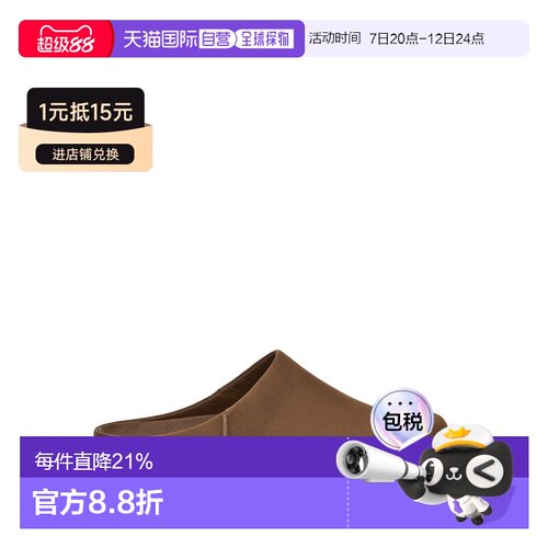 UGG 男士靴子 1175209DKC SS2026 棕色 Otzo木屐 【付后1h可退】