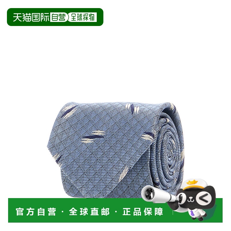 1h可退 潮奢 Paul Smith 保罗 史密斯 男士 刺绣真丝领带 M1A0TIE