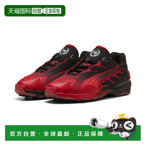 PUMA F1 75 Yrs Inhale 男款休闲鞋