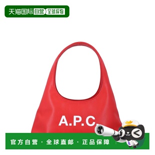 1h可退 潮奢 A.P.C. 女士 Baby Ninon 徽标印花单肩包 F67027PUAA