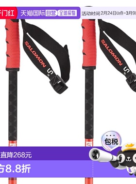 SALOMON Steep Pro S3 滑雪杖 中性萨洛蒙