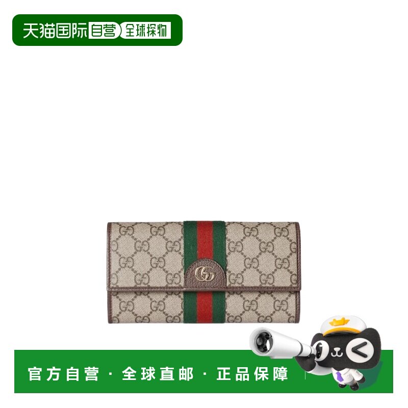 1h可退 gucci 女士 钱包长款拉链古驰