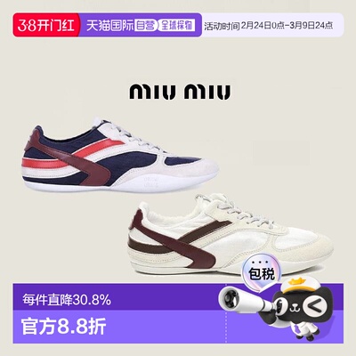 MIU MIU缪缪Gymnasium织带女士系带薄底时尚休闲鞋运动鞋
