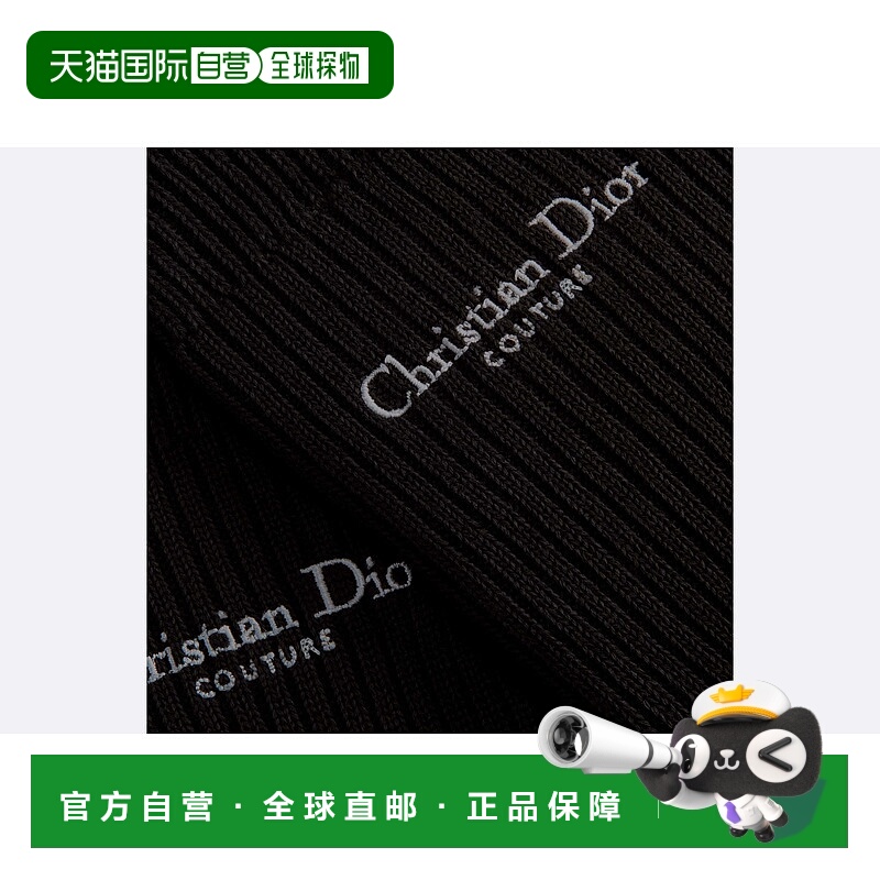1h可退 DIOR 男士袜子 313MC04AT524C988 SS2024 黑色 徽标袜子
