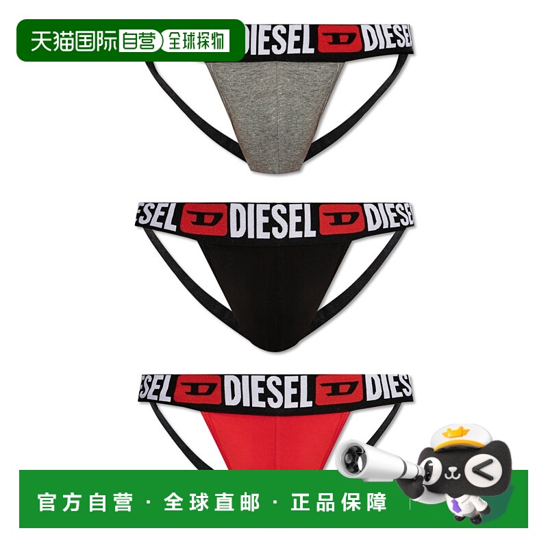 1h可退 DIESEL 男士内裤 UMBRJOCKYTHREEPACK00SH9I0DDAIE5326