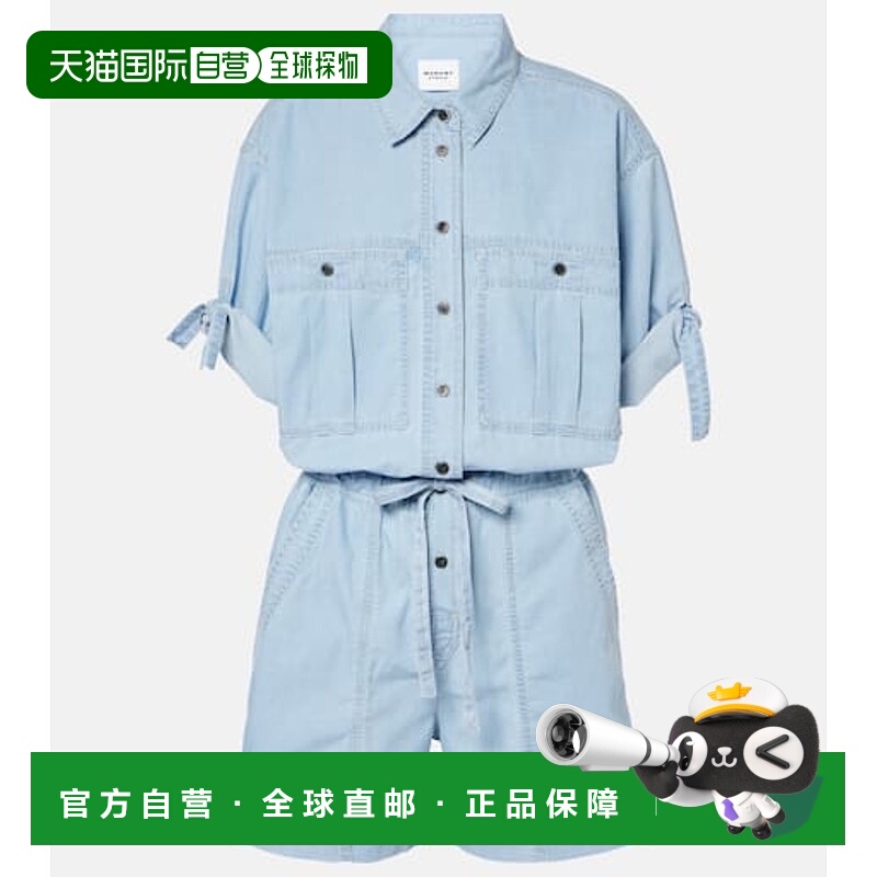 1h可退 潮奢 ISABEL MARANT 女士 Vally 棉质连身裤连体衣
