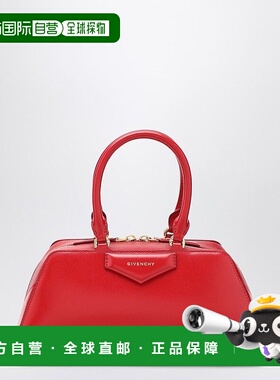 GIVENCHY 女士斜挎包 BB5130B2AQ640 AW2025 红色 Antigona east