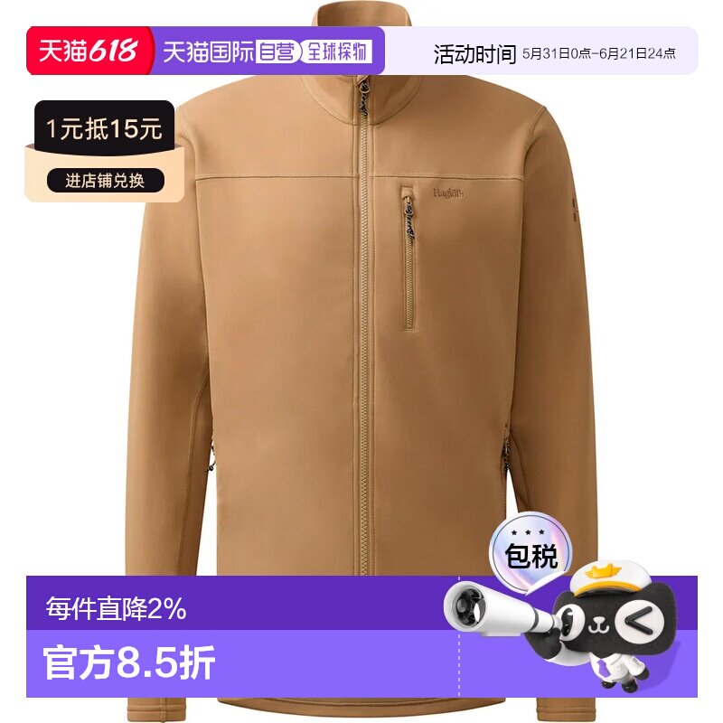 HAGLOFS Rosson 中款全拉链抓绒衣 男士户外卫衣