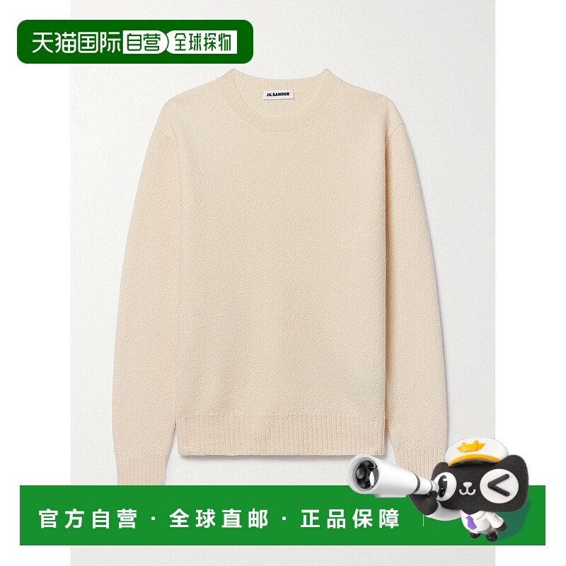 1h可退 潮奢 Jil Sander 吉尔 桑达 女士 羊毛毛衣 J01GP0104