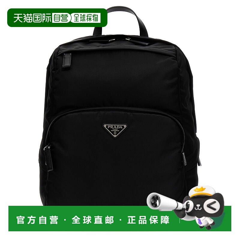 1h可退 潮奢 Prada 普拉达 男士 ZAINI 双肩包 2VZ104VOOO2DMG