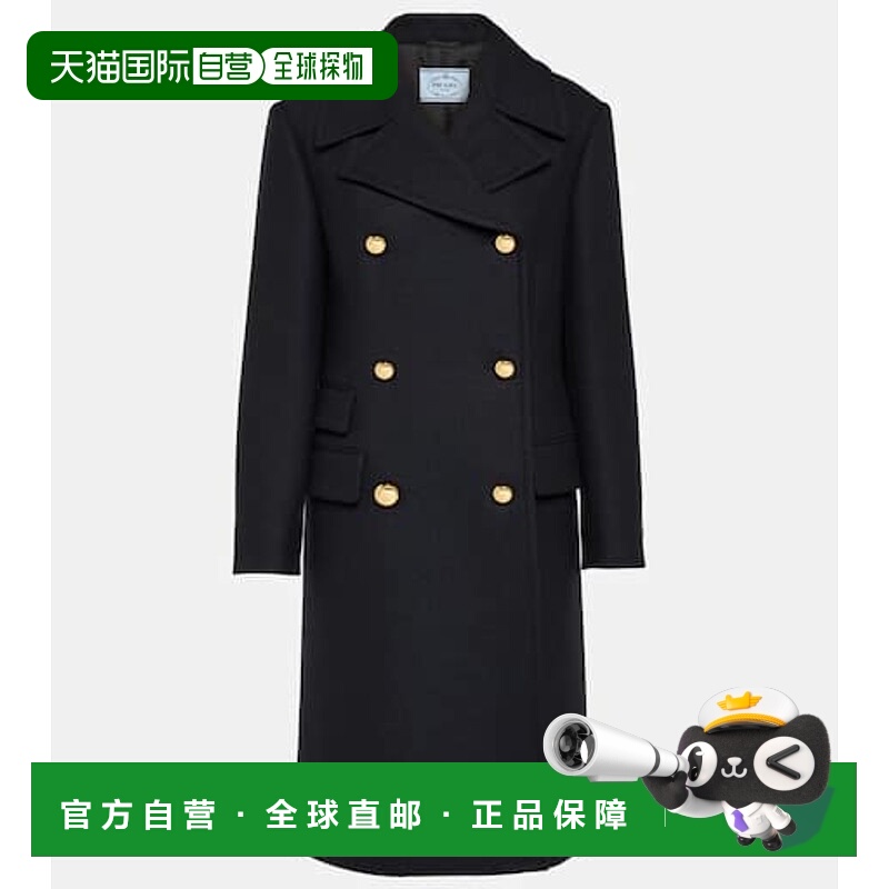 1h可退 潮奢 Prada 普拉达 女士 双排扣羊毛大衣西装