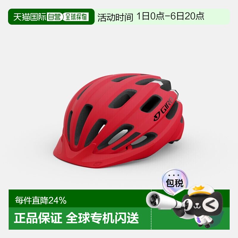 自营 美国GIRO HALE儿童自行车头盔小孩自行车平衡车骑行护具透气