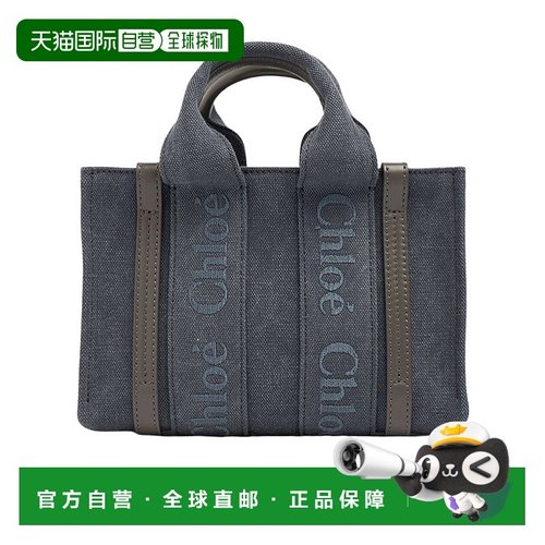 1h可退 CHLOÉ 女士斜挎包 C24AS397N9340X SS2024 黑色 徽标单肩