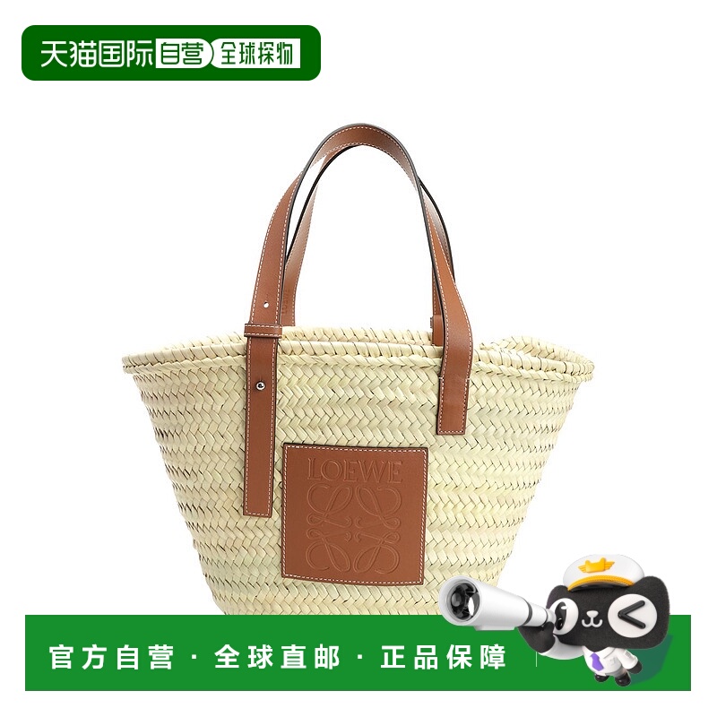 1h可退 LOEWE 女士手提包 A223S92XAX2435 AW2025 浅棕色 棕榈叶