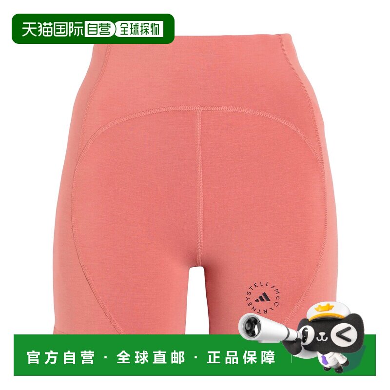 adidas 阿迪达斯 女士 运动短裤 red红色 舒适时尚紧身裤跑步
