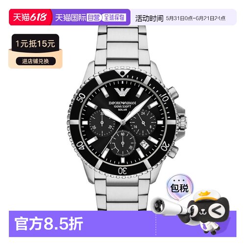 Emporio Armani阿玛尼手表AR11739