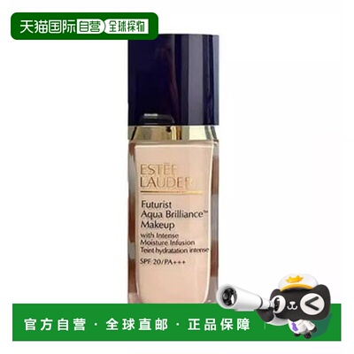 雅诗兰黛 沁水粉底液#2w0正品