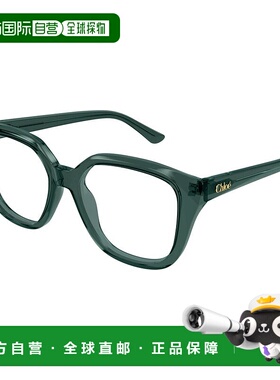 1h可退 潮奢 Chloe 蔻依 女士 -eyeglasses 眼镜 CH0293O005J