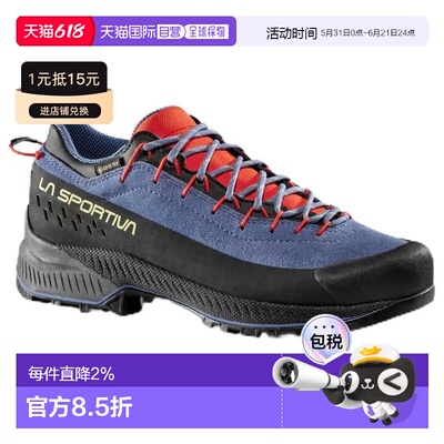 LA SPORTIVA TX4 Evo Goretex 接近鞋 女士徒步休闲鞋户外鞋