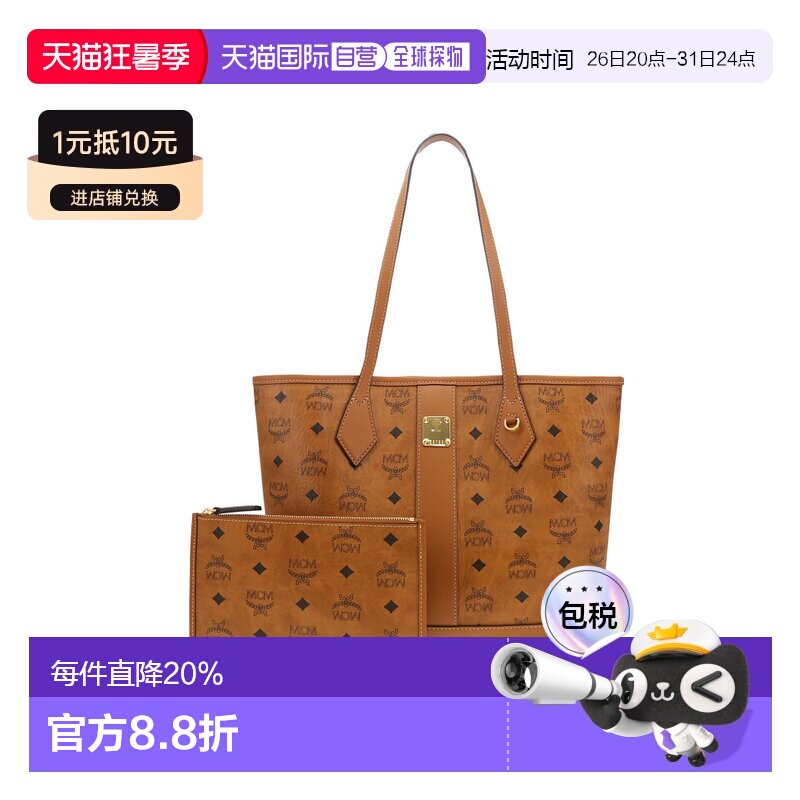 MCM 专柜款 小号女士单肩手提包MWPGSLR03