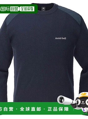 1h可退 mont-bell 男士户外冲锋衣 1106762NV CO 蓝色 Mittellegi