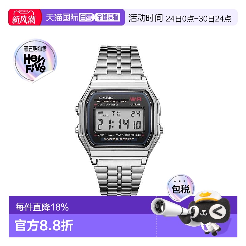 卡西欧手表CASIO防水日历闹钟秒表复古风学生A159WA-N1DF