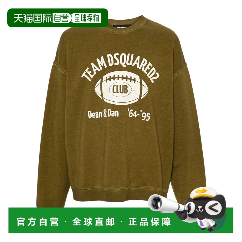 1h可退 DSQUARED2 男士针织毛衣 S71GU0693S25030727 AW2024