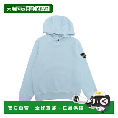 STONE ISLAND 男童针织衫 791661441V0141 SS2024