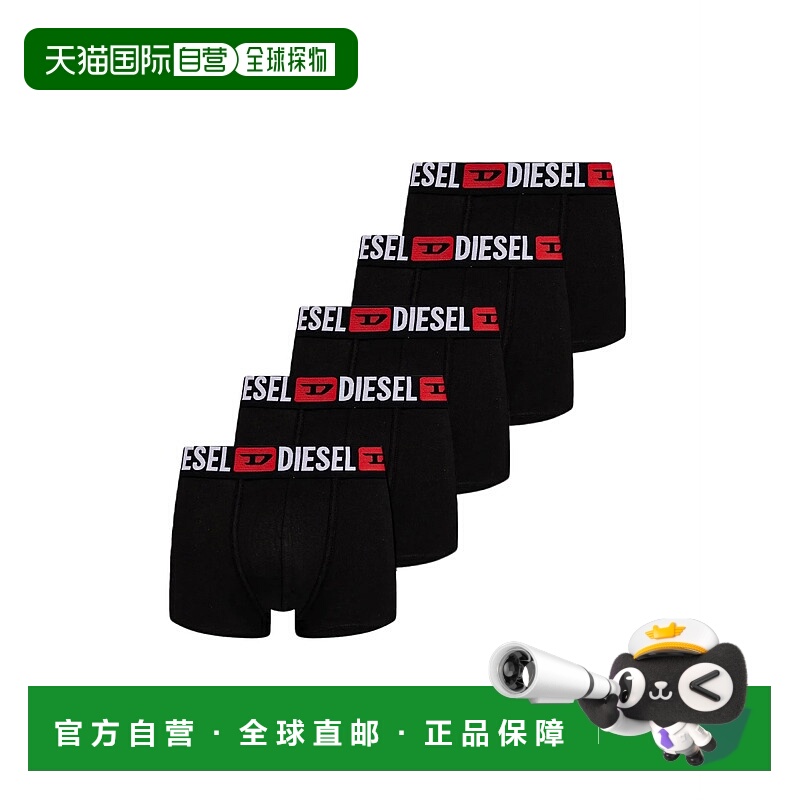 1h可退 DIESEL 男士内裤 00SUAG0DDAIE4356 SS2025 黑色 UMBX-DAM