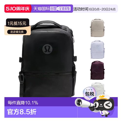 1h可退 lululemon露露乐蒙男女同款New Crew 22L运动双肩包