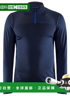 CRAFT 男士户外T恤 0167389BLAZE CO 蓝色