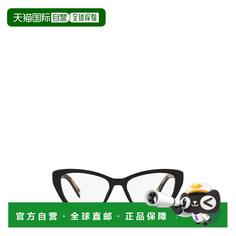 1h可退 PRADA 女士眼镜 PR19WV1AB1O1 SS2024 白色 Prada PR 19WV