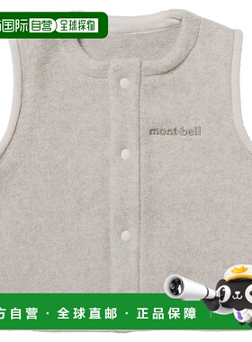 1h可退 mont-bell 男童马甲 1106814IV CO 灰色 CLIMAPLUS 200 Ve