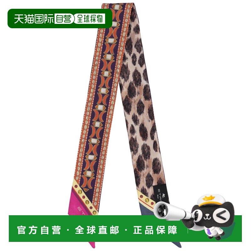 ETRO 女士围巾 WATA0016AKD87S9870 SS2026 粉红色 几何图案丝巾