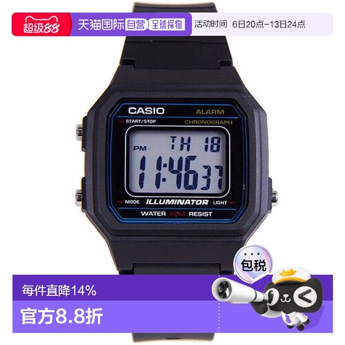 Casio卡西欧手表户外运动电子表简约复古W-217H-1AVDF