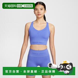 Nike Pro Dri-FIT 女子短款緊身訓練背心