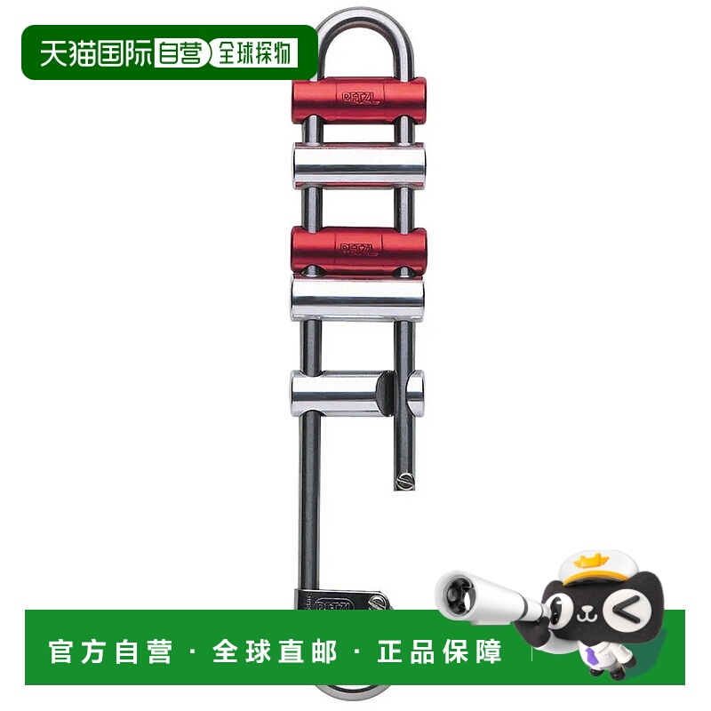 PETZL 下降器 男士