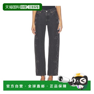 1h可退 潮奢 Levi'S 李维斯 女士 501 90年代休閒牛仔褲 A1959