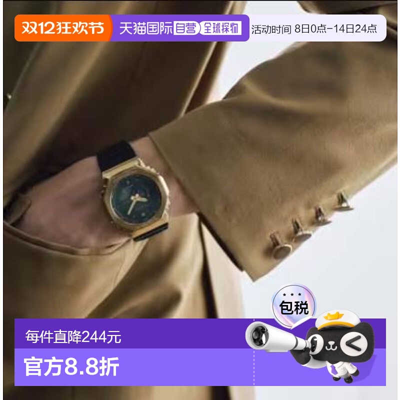 卡西欧/Casio GM-2100G-1A9 手表新款