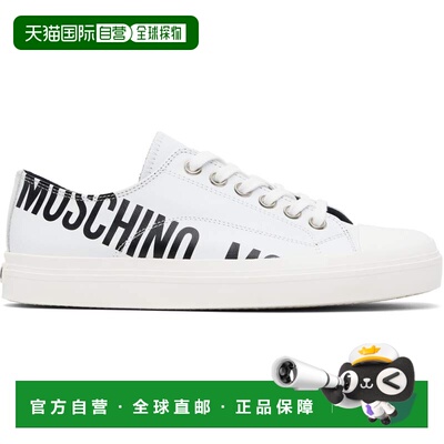1h可退 潮奢 Moschino 莫斯奇诺 男士 白色徽标运动鞋 261MB15503