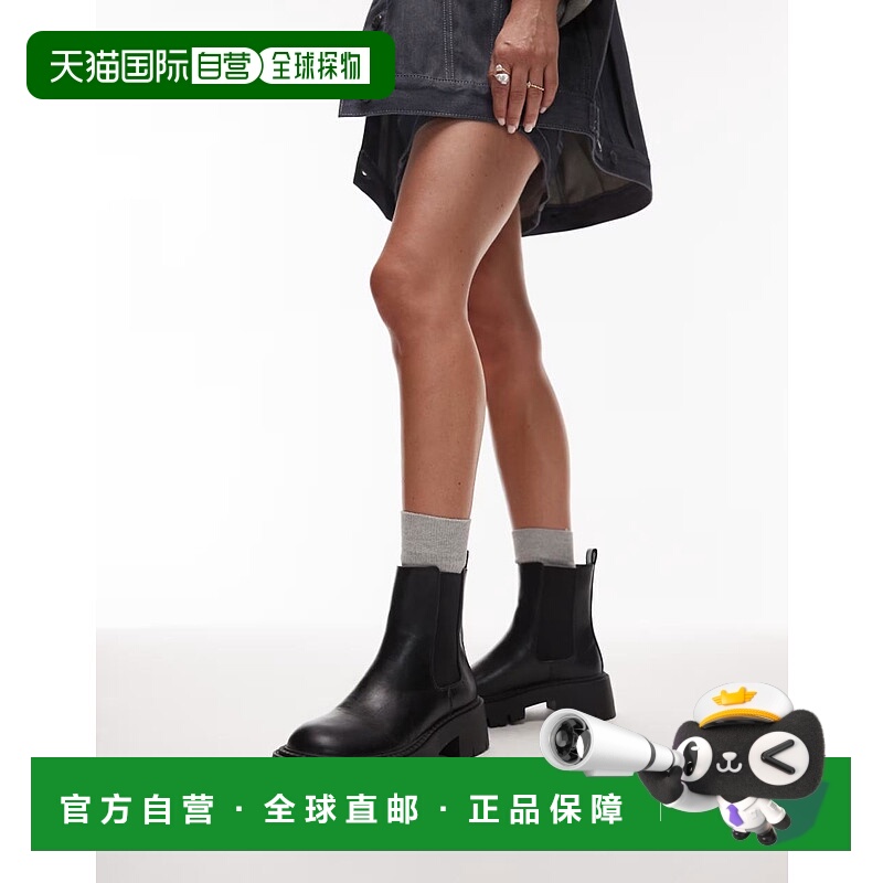 1h可退 潮奢 Topshop 女士 Layla 粗跟切尔西靴(黑色)