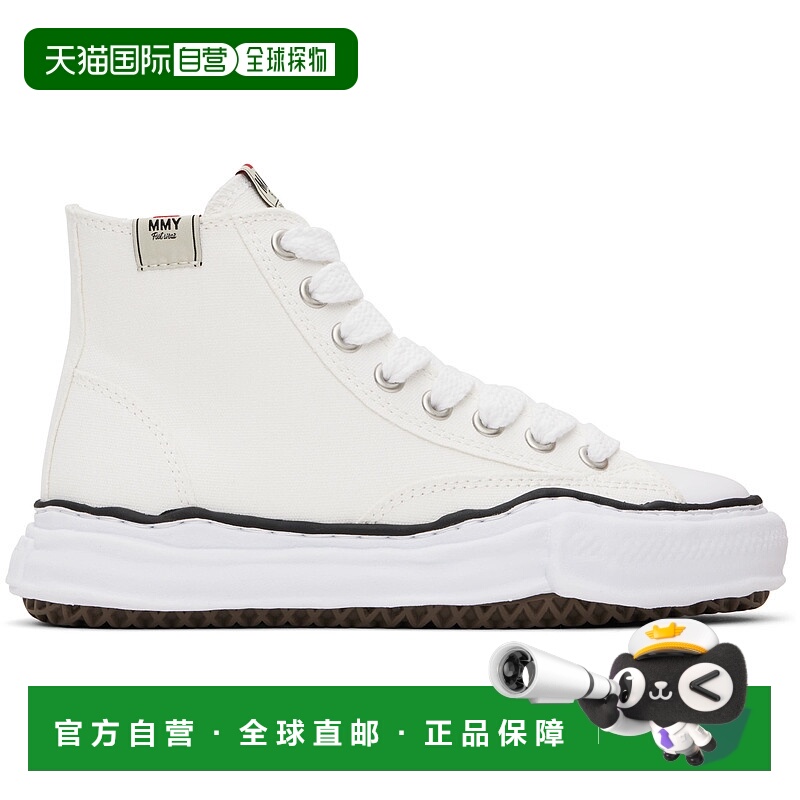 1h可退 潮奢 Maison Mihara Yasuhiro 三原康裕 男士 白色 Peters