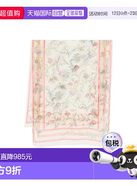 1h可退 ETRO 女士围巾 WATA0010AKE15X0803 SS2026 白色 花卉印花